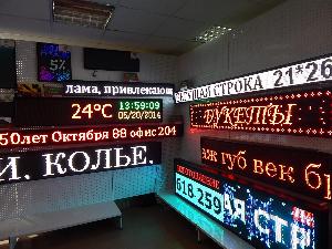 Компания "LEDТехнология",  ИП Карасёв В.В. - Город Тюмень DSCN3234.JPG