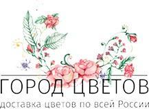 Город цветов, интернет-магазин доставки цветов и букетов - Город Тюмень logo (5).jpg