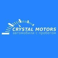 Crystal Motors - Город Тюмень