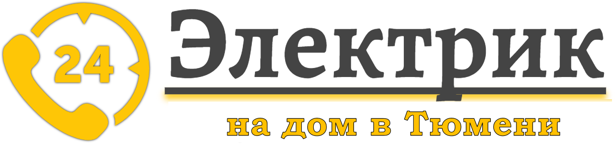 Электрик в Тюмени - Город Тюмень logo21.png