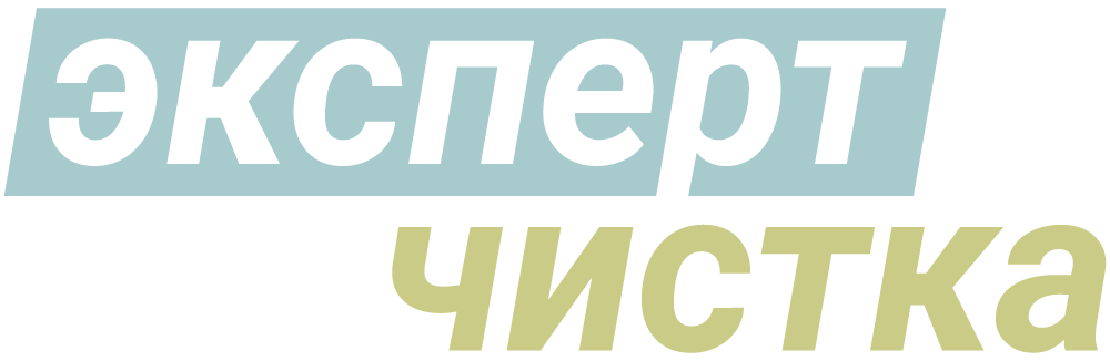 Клининговая компания Экспертчистка - Город Тюмень Логотип на прозрачном фоне.png