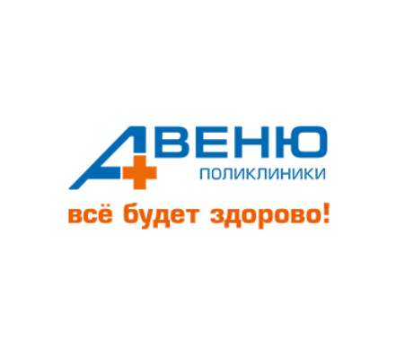 Поликлиника АВЕНЮ - Город Тюмень logo.png