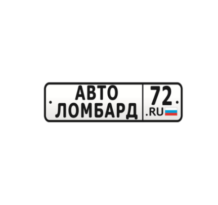 АвтоЛомбард72 - Город Тюмень лого.png
