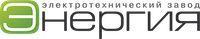 Завод Энергия - Город Тюмень energiya_logotip.jpg
