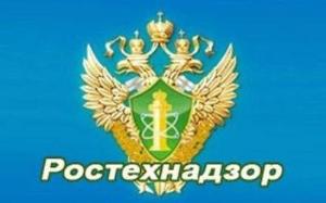 Лицензия Ростехнадзора на эксплуатацию ОПО Город Тюмень